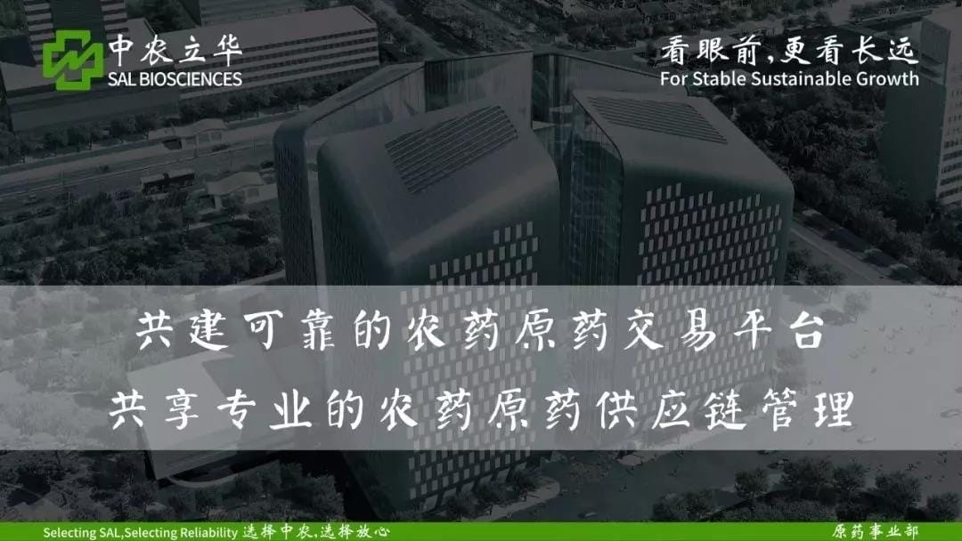 淺談虱螨脲的產(chǎn)品特性與未來(lái)