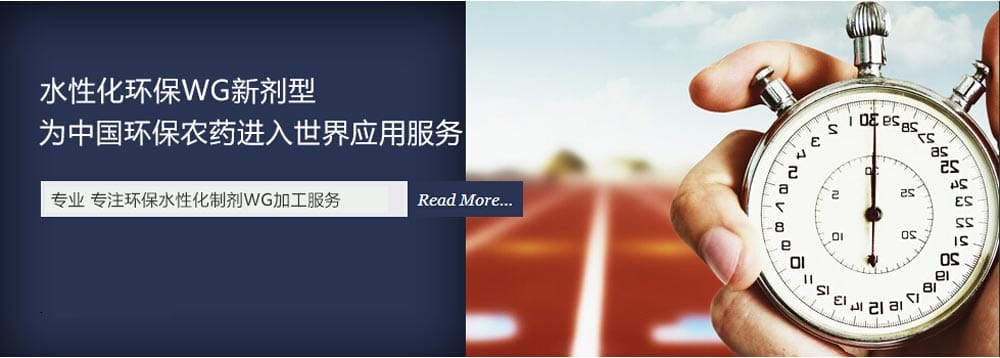 抗性薊馬防治難，用對(duì)方法，教你一招制勝！