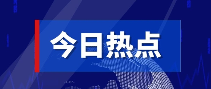2022年及近年我國(guó)農(nóng)藥登記情況和特點(diǎn)分析